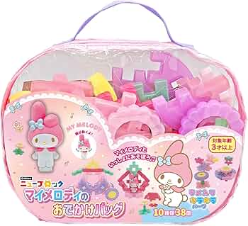 Amazon.co.jp: Gakkenニューブロック マイメロディのおでかけバッグ